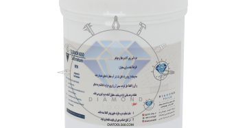 چربی گیرDiamond(آلمانی)