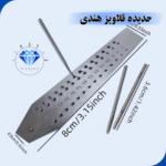 حدیده قلاویز(هندی)