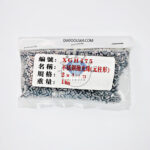 ساچمه تامبلر گردشی (ساچمه استیل) - Image 8