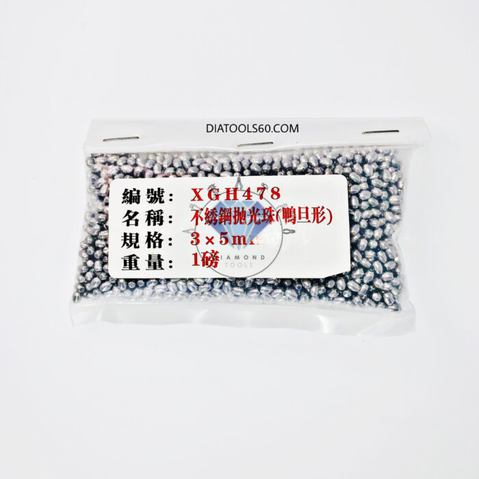 ساچمه تامبلر گردشی (ساچمه استیل) - Image 7