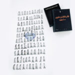 قالب سربی انگشتری (صفوی)