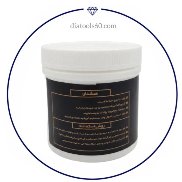 پودر طلا مهاذر ( mahazer ) - Image 2